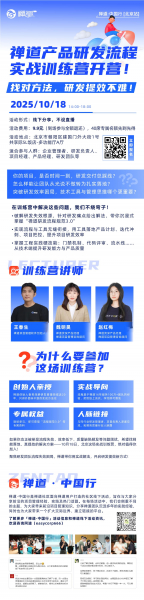 picture-bj2025.10.18